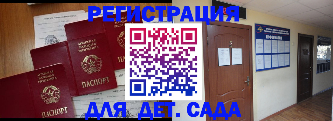 прописка поиск в Майкопе
