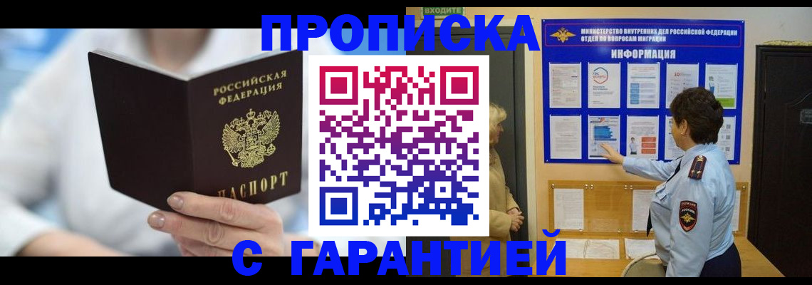 регистрация для дет. сада в Майкопе